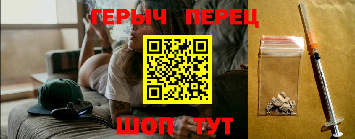 NBOMe Жигулёвск