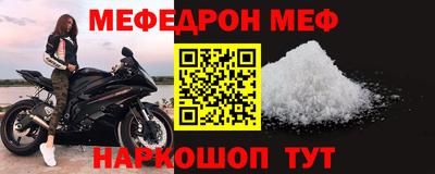 MDMA Ливны
