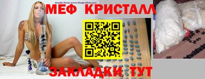 прущие грибы Лесосибирск