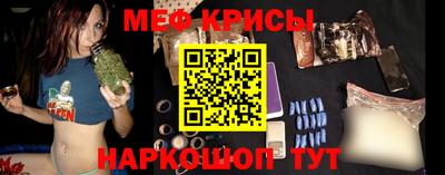 мяу мяу кристалл Ликино-Дулёво
