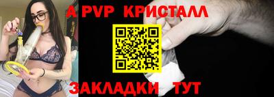 мяу мяу кристалл Ликино-Дулёво
