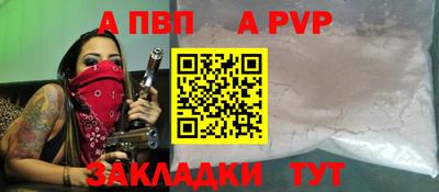 мяу мяу кристалл Ликино-Дулёво