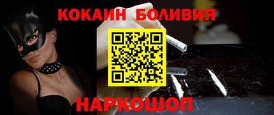 мяу мяу кристалл Ликино-Дулёво