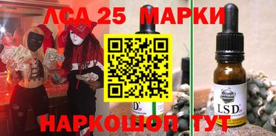 прущие грибы Лесосибирск