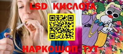 MDMA Ливны