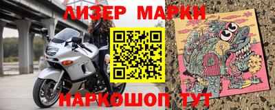 мяу мяу кристалл Ликино-Дулёво