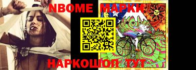 прущие грибы Лесосибирск