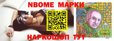 прущие грибы Лесосибирск