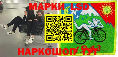 прущие грибы Лесосибирск
