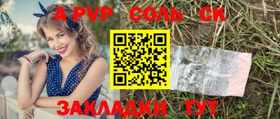 MDMA Ливны