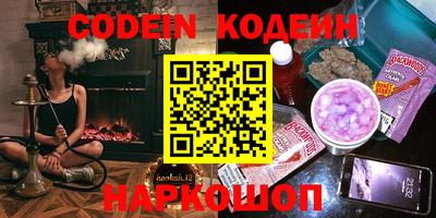 прущие грибы Лесосибирск
