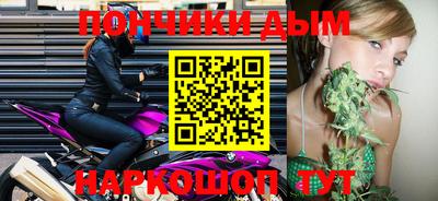 MDMA Ливны