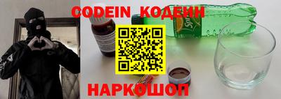 мяу мяу кристалл Ликино-Дулёво