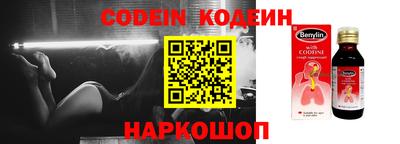 мяу мяу кристалл Ликино-Дулёво
