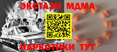 MDMA Ливны