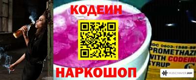 прущие грибы Лесосибирск