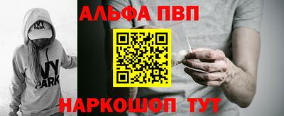 прущие грибы Лесосибирск