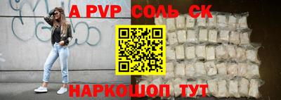 MDMA Ливны