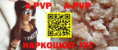 мяу мяу кристалл Ликино-Дулёво