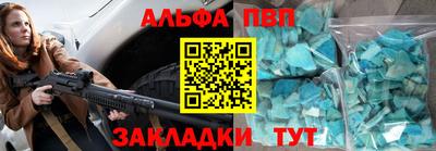мяу мяу кристалл Ликино-Дулёво