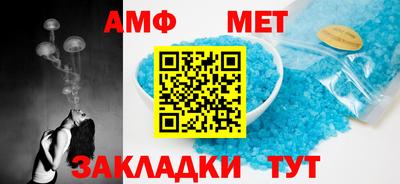мяу мяу кристалл Ликино-Дулёво