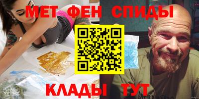 мяу мяу кристалл Ликино-Дулёво