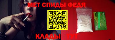 мяу мяу кристалл Ликино-Дулёво