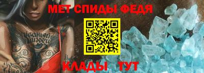 MDMA Ливны