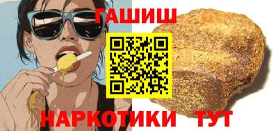 прущие грибы Лесосибирск