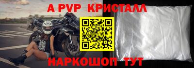 мяу мяу кристалл Ликино-Дулёво