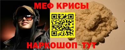 MDMA Ливны