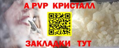 MDMA Ливны