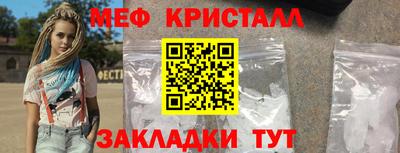 MDMA Ливны