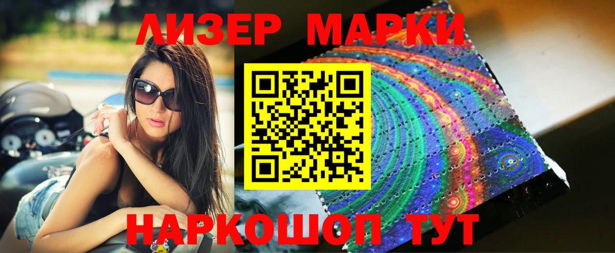 LSD-25 экстази ecstasy  LSD-25 экстази кислота  Вход с VPN  Жигулёвск 