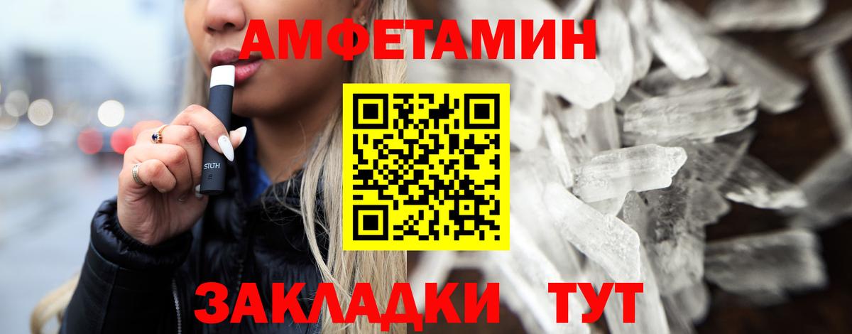 Жигулёвск  Метамфетамин кристалл  Вход с VPN 