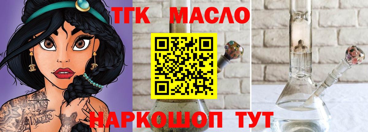 Жигулёвск  купить закладку  Вход с VPN  ТГК Wax 