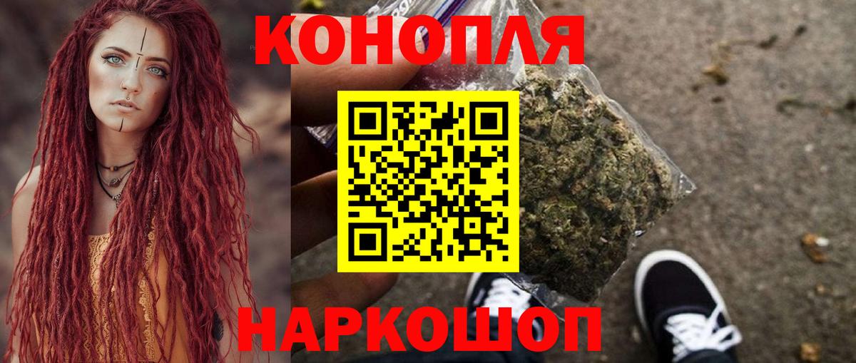 Марихуана тримм  Канабис план  Бошки Шишки LSD WEED  Вход с VPN  Жигулёвск  МАРИХУАНА марихуана 